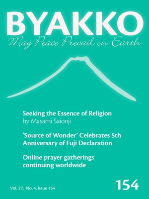 cover image of Byakko Magazine Issue 154